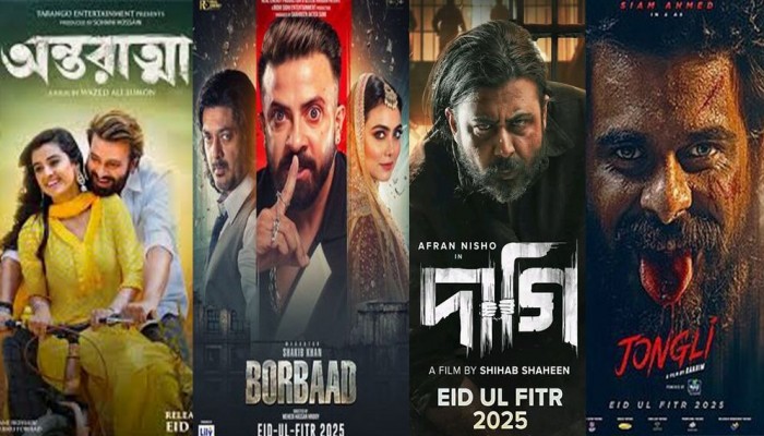 এবার ঈদে কেমন ছিল সিনেমাপাড়ার হালচাল