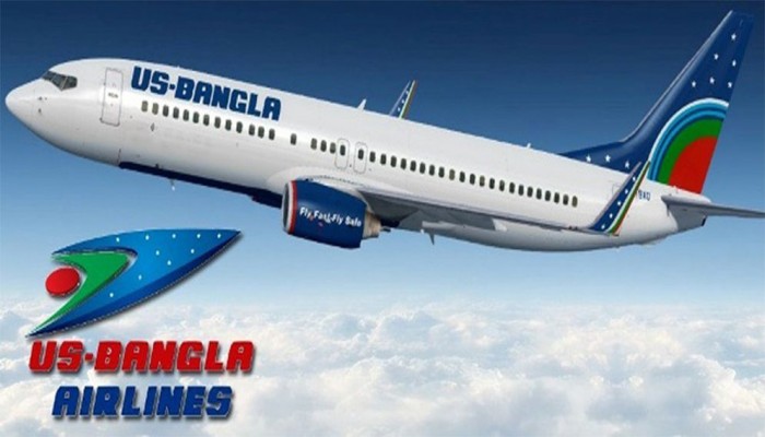 ইউএস-বাংলা এয়ারলাইন্সে চাকরির সুযোগ