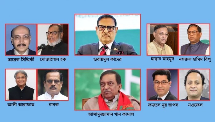 ওবায়দুল কাদের ও আসাদুজ্জামানসহ ১০ জনের নামে রেড নোটিশ জারির আবেদন