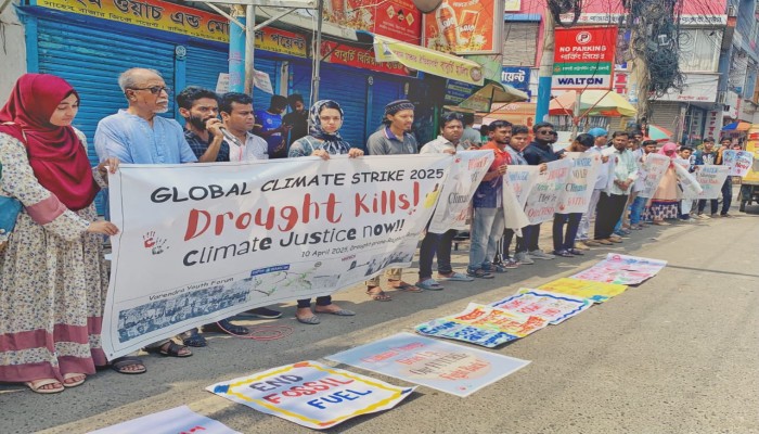 রাজশাহীতে জলবায়ু ধর্মঘট  বরেন্দ্র অঞ্চলের জন্য খরা তহবিল গঠনের দাবি