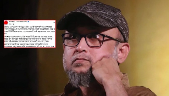 শেখ হাসিনার দোসররা চারুকলায় ফ্যাসিবাদের মুখাবয়ব পুড়িয়ে দিয়েছে: উপদেষ্টা ফারুকী