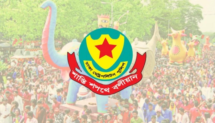 পয়লা বৈশাখ উদযাপন ঘিরে ডিএমপির ট্রাফিক নির্দেশনা