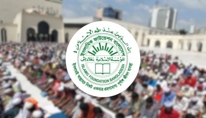 দেশের সব মসজিদে একই সময় জুমা আদায়ের আহ্বান ইফার