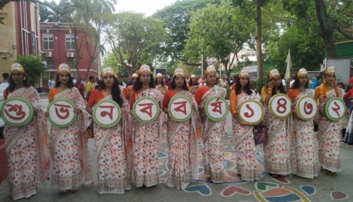 রাজশাহীতে বর্ণাঢ্য আয়োজনে নববর্ষ উদযাপন