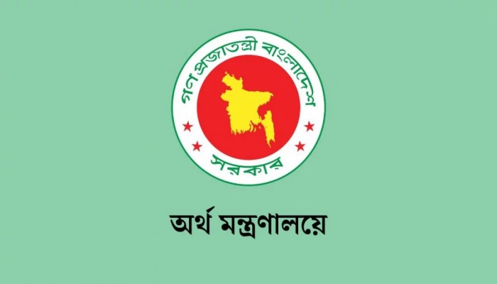 আউটসোর্সিং প্রক্রিয়ায় সেবা গ্রহণ নীতিমালা ঘোষণা করলো সরকার