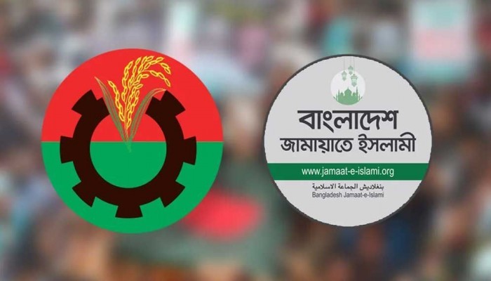 খালেদা জিয়ার আসনে জামায়াতের প্রার্থী ঘোষণা