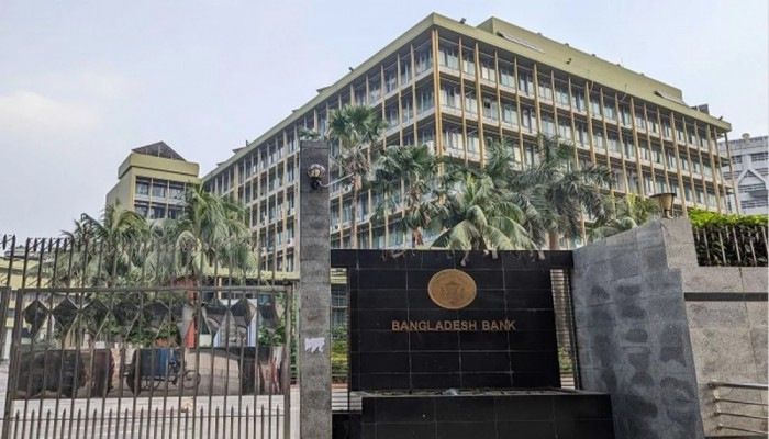 রিজার্ভ চুরির তদন্ত প্রতিবেদন দাখিলের তারিখ ৮৪ বার পেছোলো