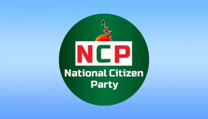 নতুন দল নিবন্ধনের সময়সীমা তিন মাস বাড়ানোর আবেদন এনসিপির