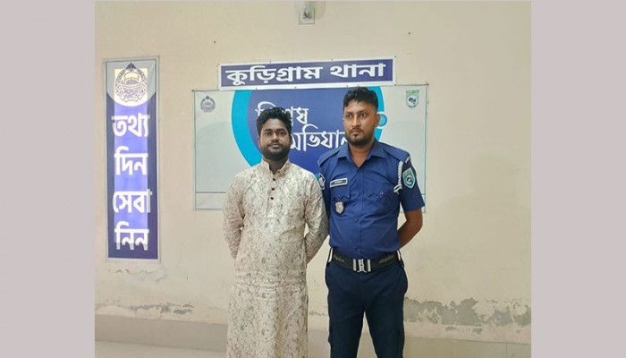 কুড়িগ্রামে রাজশাহী বিশ্ববিদ্যালয় ছাত্রলীগের সহ সভাপতি দুর্জয় গ্রেফতার