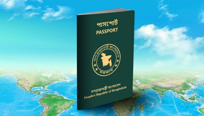 পাসপোর্টে ফিরল ‘এক্সসেপ্ট ইসরাইল’, যা বললেন সাবেক রাষ্ট্রদূত