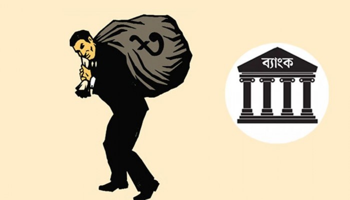 আ.লীগের নজিরবিহীন লুটপাট, ঋণের বোঝা ইউনূস সরকারের কাঁধে