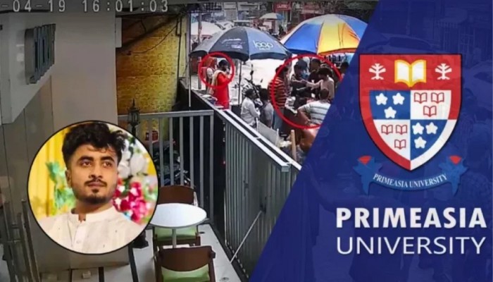 প্রাইম এশিয়ার পারভেজ হত্যায় ৩ শিক্ষার্থী বহিষ্কার, ক্যাম্পাস বন্ধ