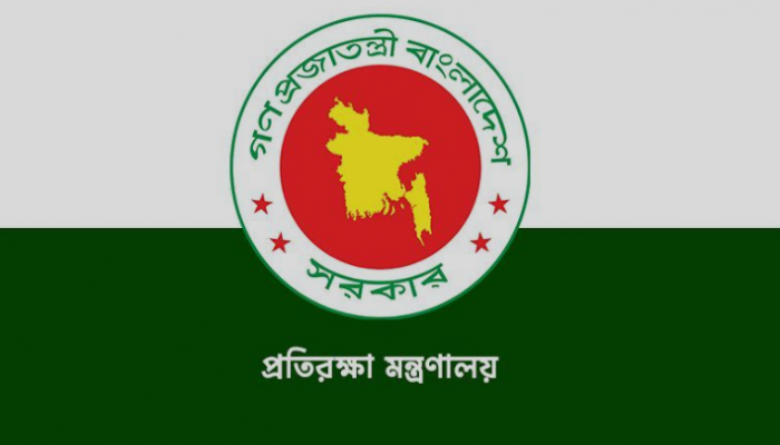 ৬ পদে লোক নেবে প্রতিরক্ষা মন্ত্রণালয়