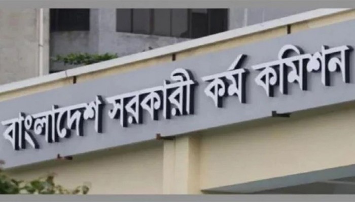৪৪তম বিসিএসের ২২২ জন প্রার্থীর মৌখিক পরীক্ষা স্থগিত