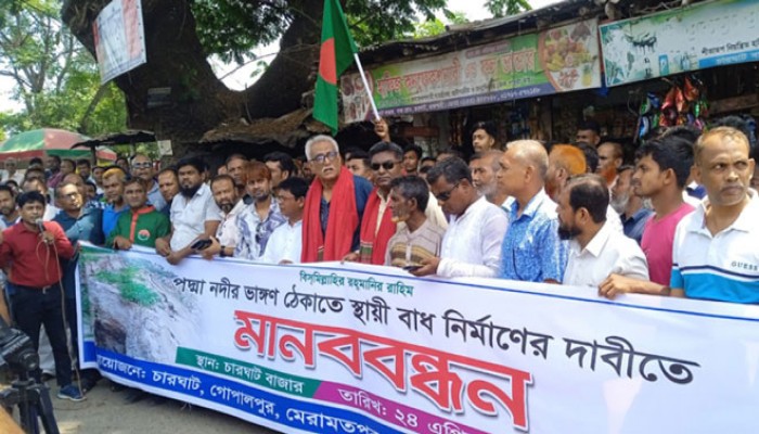 চারঘাটে পদ্মাপাড়ের মাটি বিক্রি, পুলিশের নিস্ক্রিয়তায় ওসি প্রত্যাহারের দাবি