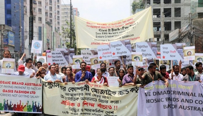 ৫ দফা দাবিতে ঢাকার অস্ট্রেলিয়া হাইকমিশনের সামনে বিক্ষোভ সমাবেশ