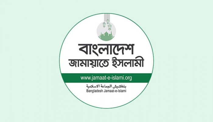 নিবন্ধন ফিরে পেতে জামায়াতের আপিল শুনানি হয়নি