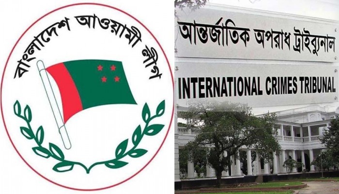 দল হিসেবে আ.লীগের বিচার হবেই, গঠিত হচ্ছে ট্রাইব্যুনাল-২