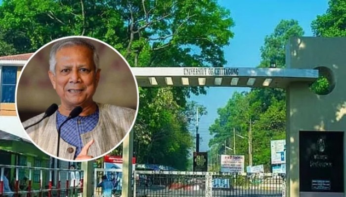 ৩৬ বছর পর নিজ ক্যাম্পাসে আসছেন ড. ইউনূস, দেওয়া হবে ডি লিট ডিগ্রি