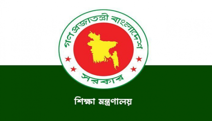 শিক্ষাপ্রতিষ্ঠানে ছুটি কতদিন, জানাল শিক্ষা মন্ত্রণালয়