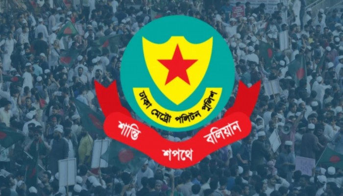 প্রধান বিচারপতির বাসভবনসহ বিভিন্ন স্থানে সভা-সমাবেশ নিষিদ্ধ