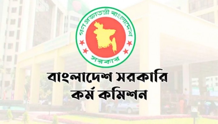 চালু হচ্ছে ইউনিক আইডি, বিসিএসে প্রাপ্ত নম্বর দেখতে পারবেন প্রার্থী