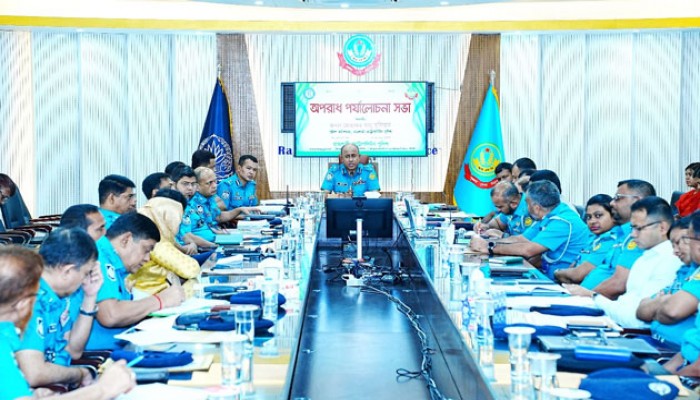 আরএমপির মাসিক অপরাধ পর্যালোচনা সভা