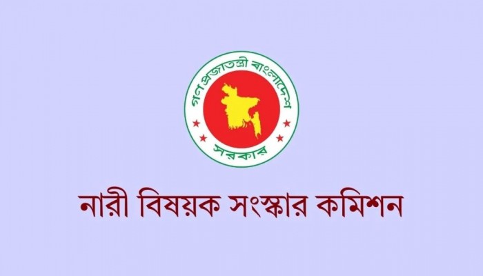 নারী বিষয়ক সংস্কার কমিশনের মেয়াদ বাড়ল