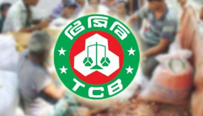 রাজশাহীতে টিসিবি পণ্য বিক্রি শুরু