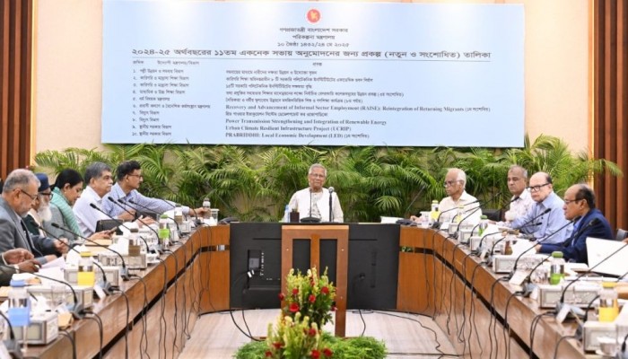 প্রধান উপদেষ্টার সভাপতিত্বে একনেক সভা চলছে