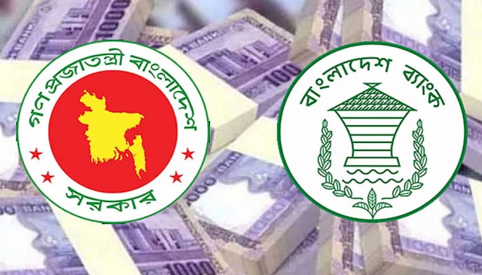 ব্যাংক খাত থেকে সরকারের ঋণ বেড়েছে ৬০ শতাংশ