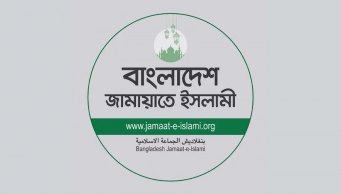 জরুরি সংবাদ সম্মেলন ডেকেছে জামায়াত