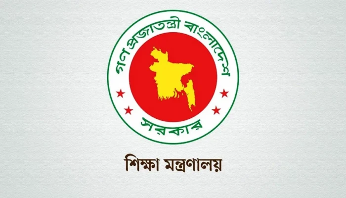 ঈদ ও গ্রীষ্মকালীন দীর্ঘ ছুটিতে দেশের শিক্ষাপ্রতিষ্ঠান