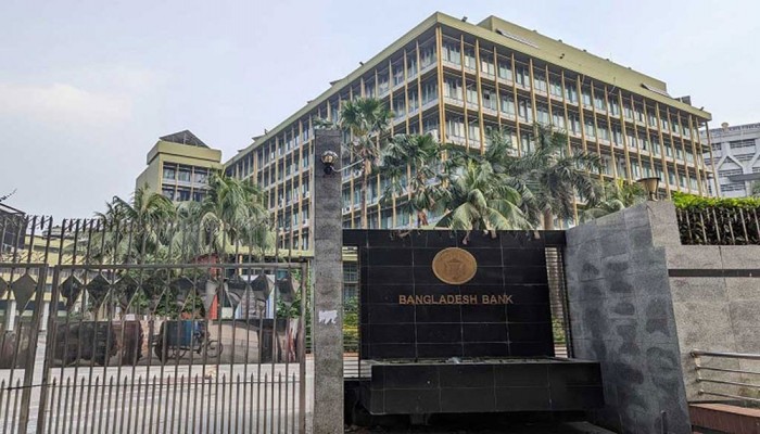 পাঁচ ইসলামী ব্যাংক মিলে হচ্ছে একটি ব্যাংক