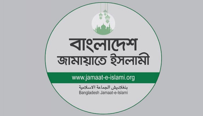 জামায়াতের ৩৬ দিনের কর্মসূচি ঘোষণা
