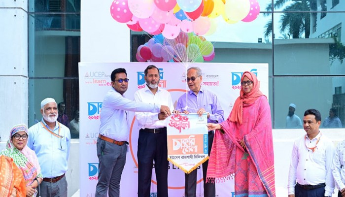 রাজশাহীতে চাকরি মেলা, নিয়োগ পাচ্ছেন ২৫০ বেকার
