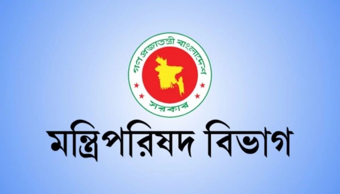 নতুন বাংলাদেশ দিবস বদল হতে পারে