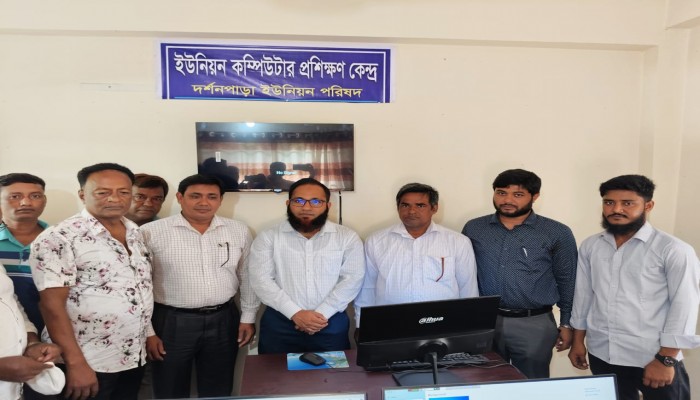 গ্রামে প্রযুক্তির আলো: দর্শনপাড়ায় কম খরচে কম্পিউটার প্রশিক্ষণ কেন্দ্রের উদ্বোধন
