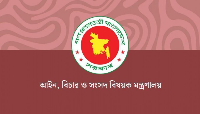 আইন মন্ত্রণালয়ের পালিয়ে থাকা কর্মকর্তা আনিসুর বরখাস্ত
