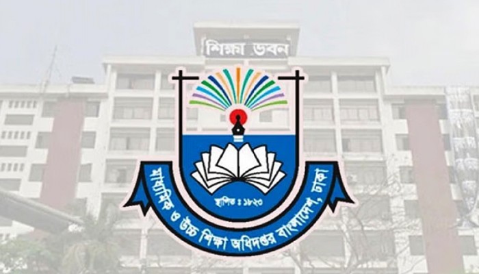 পাঠ্যবইয়ের ভুল চিহ্নিত করে প্রস্তাব পাঠানোর আহ্বান