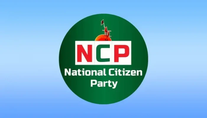 রাজশাহীতে এনসিপির ‘জুলাই পদযাত্রা’ কাল, প্রস্তুতি সম্পন্ন