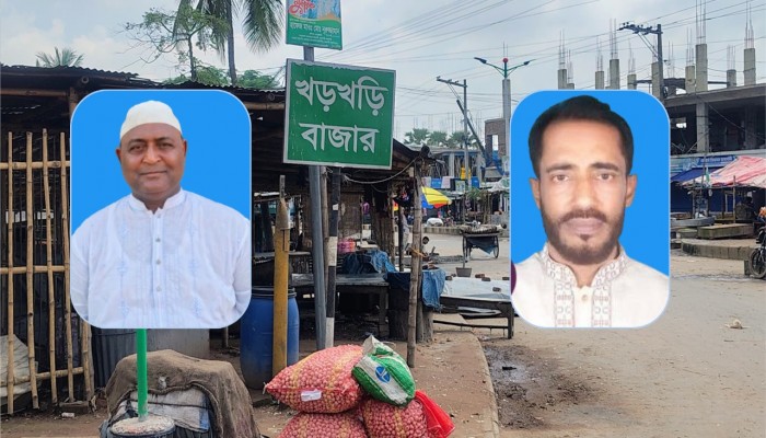 খড়খড়ি বাইপাস দৈনন্দিন বাজার কমিটি ব্যবস্থাপনার তালিকা প্রকাশ