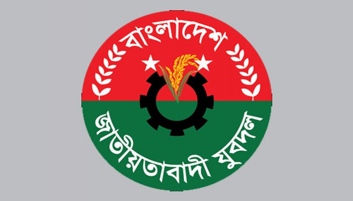 সারা দেশে বিক্ষোভ করবে যুবদল