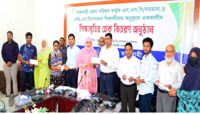 রাজশাহী জেলা পরিষদে ৪৭৬ জন শিক্ষার্থীদের মাঝে শিক্ষাবৃত্তির এককালীন চেক বিতরণ