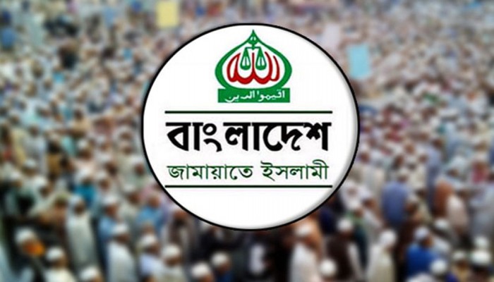 গোপালগঞ্জে হামলার প্রতিবাদে দেশব্যাপী জামায়াতের কর্মসূচি ঘোষণা