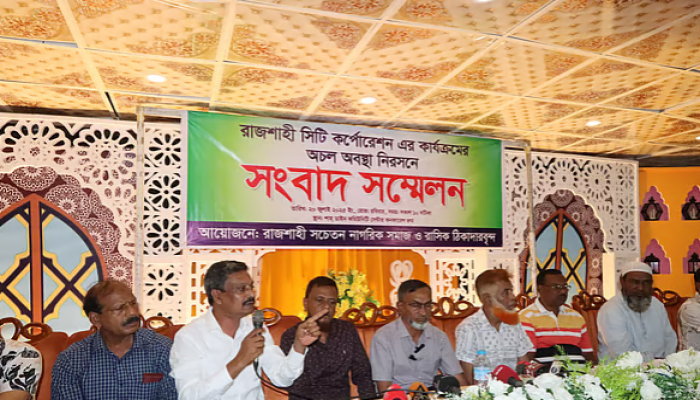রাজশাহী সিটি করপোরেশনের সব উন্নয়নকাজ বন্ধের ঘোষণা ঠিকাদারদের