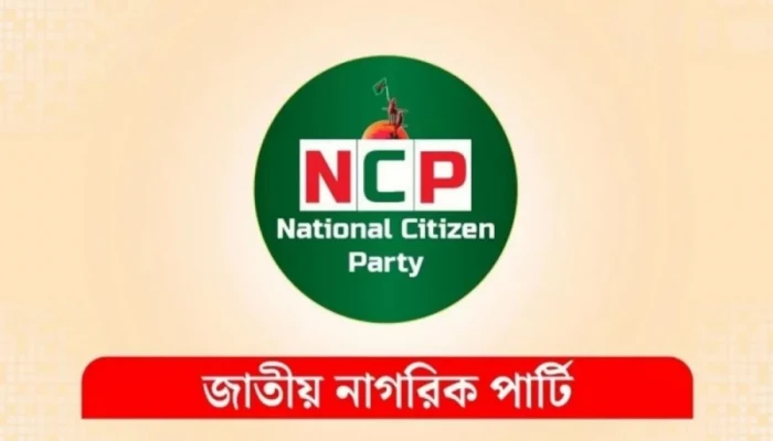 এনসিপির কমিটি ঘোষণার সাতদিনের মাথায় সিলেটে ৬ নেতার পদত্যাগ
