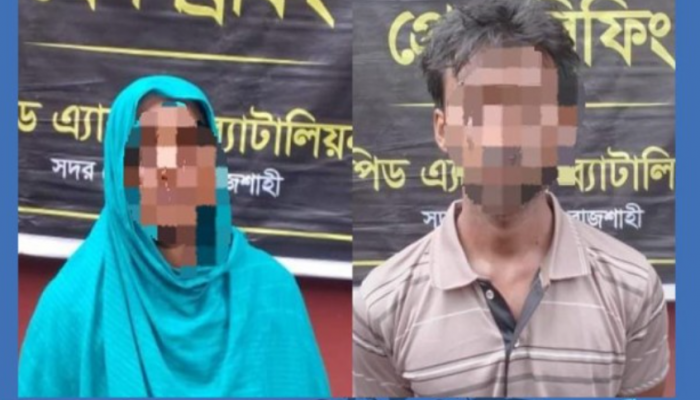 রাজশাহীতে সৎ ভাইকে কুপিয়ে হত্যা, গ্রেপ্তার ২