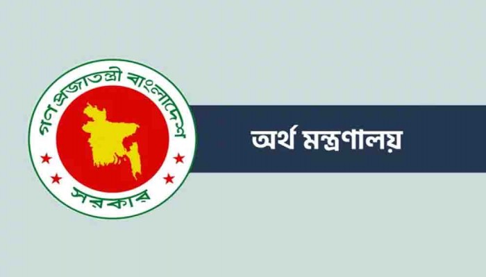 সরকারি কর্মকর্তাদের ‘বিশেষ সুবিধা’র গ্রেড বিষয়ে নতুন নির্দেশনা