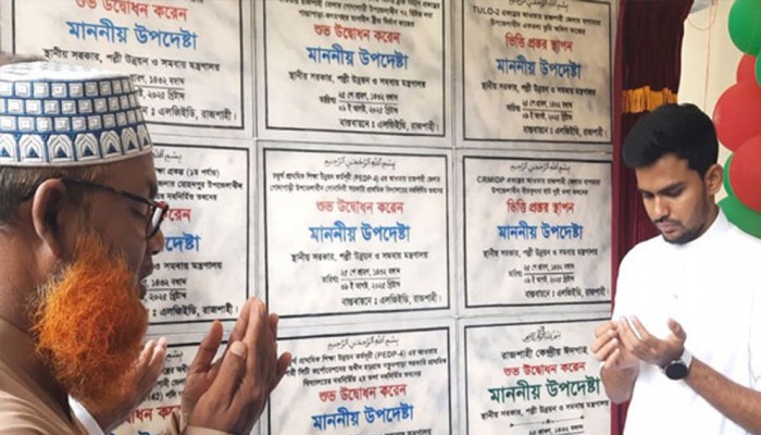 রাজশাহীতে ৩৫ কোটির ১২ প্রকল্প উদ্ধোধন